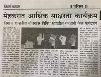 Image Nagpur RO 5